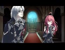 Dies irae 〜Amantes amentes〜 を遊ぶ　マリィルート その１２３