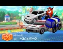 ベビィパーQバンディクー・デ・アフリカ2000