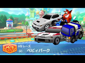 ベビィパーQバンディクー・デ・アフリカ2000