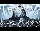 い咒り  歌ってみた 望井