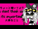 Ｎａｇｅｌ→★アンド。エックス · ケイ] ムアゾイヌオック [ガチャ。世界観 + マーダードローンズ]
