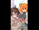 セイカさんのお酒ルーティーン(？) ｜9-08【VOICEROID劇場】【ソフトウェアトーク劇場】【コント】