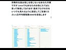 宗教的な話は信じる信じないはあなた次第ですが 1mmでもあなたのお役にたてばと思って発信しております 是非ブログの方をいつでも見れるように設定してご支援ください1日平均閲覧数3000を目指します
