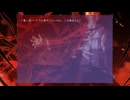 Dies irae 〜Amantes amentes〜 を遊ぶ　マリィルート その１２４
