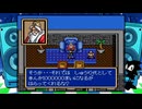 【シャイニングフォース】実況part13