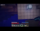 適当にやっていくマインクラフト656