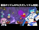 【雑談】ビートスペルが面白すぎてやばい【リズム地獄ミラクスターズ】