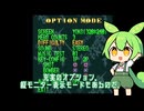 首領蜂ずんだもん