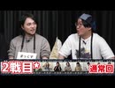 人狼最大トーナメントseason12 #7 3/6