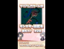 「気になるキー」【The Ending of Agharta】