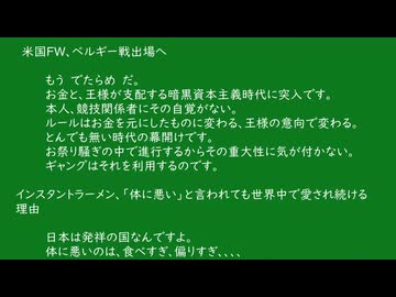 74歳の記事の感想　0706-022v