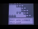 ポケットモンスターピカチュウ版サンドパン縛り実況動画８