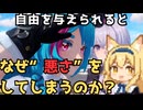 NTE「ニートよ、自由を与えよう」ニート「ならば、好きにさせて頂くッ！」