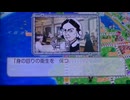 桃太郎電鉄ワールドムー大陸編１００年実況動画３８