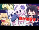 【ゆっくり実況】壊れていく心を描いた心理ホラー【DEAD LAMB WALKING/ホラーゲーム】