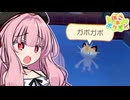 ことのは地方復興記！#35【ぽこ あ ポケモン】