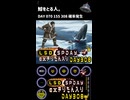 LSD SPDAY exきりたん入り DAY 308 鯨をとる人。