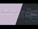 【無料フリーBGM】神秘的な森の曲「Sylblanc」