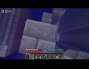 適当にやっていくマインクラフト657