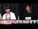 人狼最大トーナメントseason12 #7 6/6