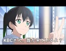 キーボードクラッシャーとブロリー達の日常（七夕編）