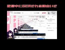 ゴールド・E・レクイエムを食らう諌山いさ