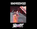とにかく明るい秋雲【星の翼】