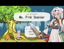 【Ms. Pink Spanner】ミス・ピンクソード#01(終)【COEIROINK実況】