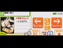 【チートバグ】 料理2