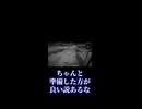 どうくつが広すぎる! MARSROOMマインクラフト～ちょこっとDAY3～