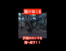 【龍が如く8／ハイライト】堂島の龍、沢城のカシラを海へ投下！