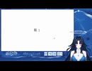 【日本事故物件監視協会】管理人の吠える夜。#1【流あつむ】