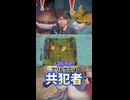 アリとウニがいる？いますぐ泥棒しろ！