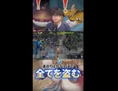 あかりの巻物があれば杖一本で泥棒できます