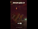 【ティアキン】ウボッツ台地のファントムガノン　ゼルダの伝説ティアーズオブザキングダムNintendo Switch 2 Edition