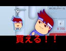 バチャいゲのトッテモ愛らしいめじるしチャームが登場～～～！編。【バーチャルいいゲーマー】