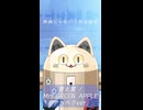 青と夏 / ニャンヤオチュー アカペラ 歌ってみた