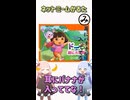 【旧作】ネットミームかるた#56「耳にバナナが入っててな」