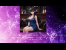 《花街妖姫カタログ》HMC-005：ヤマヒメ（ヴィドゴニア）