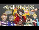 【ベストフレンドS】パランパに似合うコスプレ、裸エプロン#2