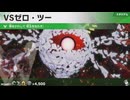 東北きりたんのカジュアルロードトリップ part170【ボイスロイド実況】