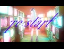 【オリジナル曲】re:start【初音ミク】