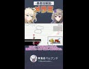 勇者技解説 メラミ【スマブラSP】