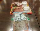 ５日連続蕎麦　クーポンは助かるね