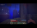 適当にやっていくマインクラフト658
