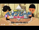 ホモガキコレクション シコシコ性活.mp8