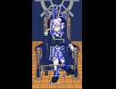 【楽曲予告】私は「魔王」