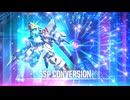F91SSP化＆ガチャチケ回す【Gジェネエターナル】