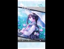 「ふたりだけの世界にいよう、このままでさ」