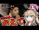 『鬼武者』＃４　かえで　首狩ります　『HDリマスター』
